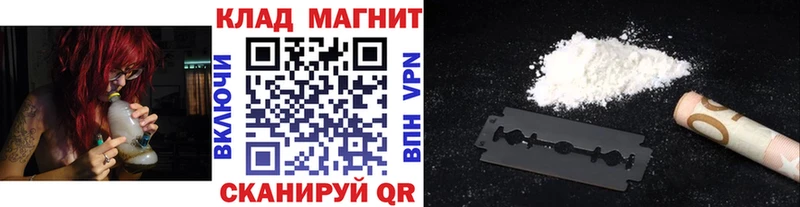 Где купить наркотики Углич МАРИХУАНА  АМФ  Гашиш  Alpha-PVP  Меф мяу мяу  Cocaine 