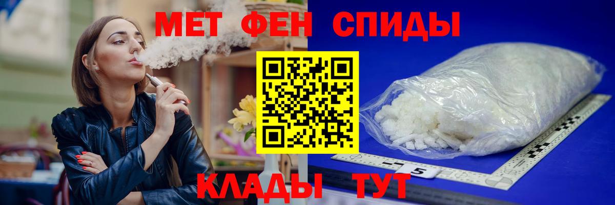 Amphetamine  АМФЕТАМИН  Углич  Амфетамин 98%  Вход с VPN 