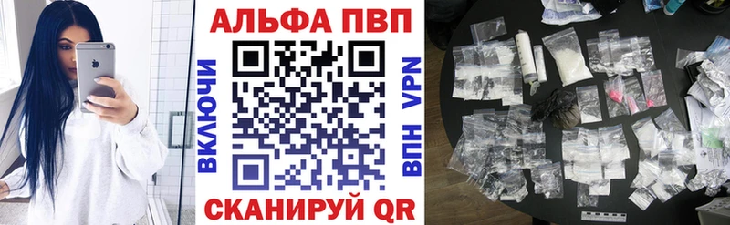 Alpha PVP Соль  где купить   Углич 