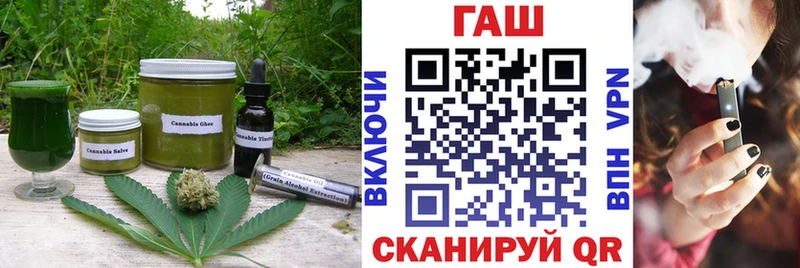 hydra как войти  наркота  Углич  Cannafood конопля 