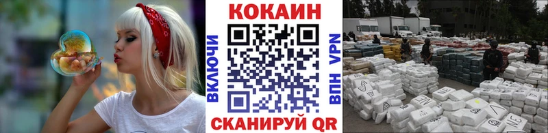 Cocaine 97% Углич