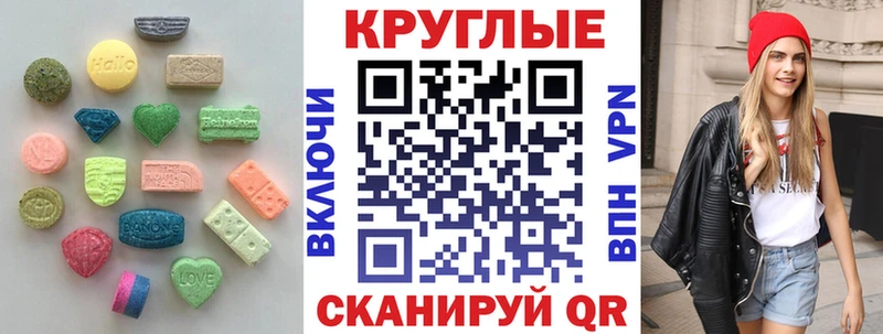 Ecstasy Cube  где продают наркотики  Углич 