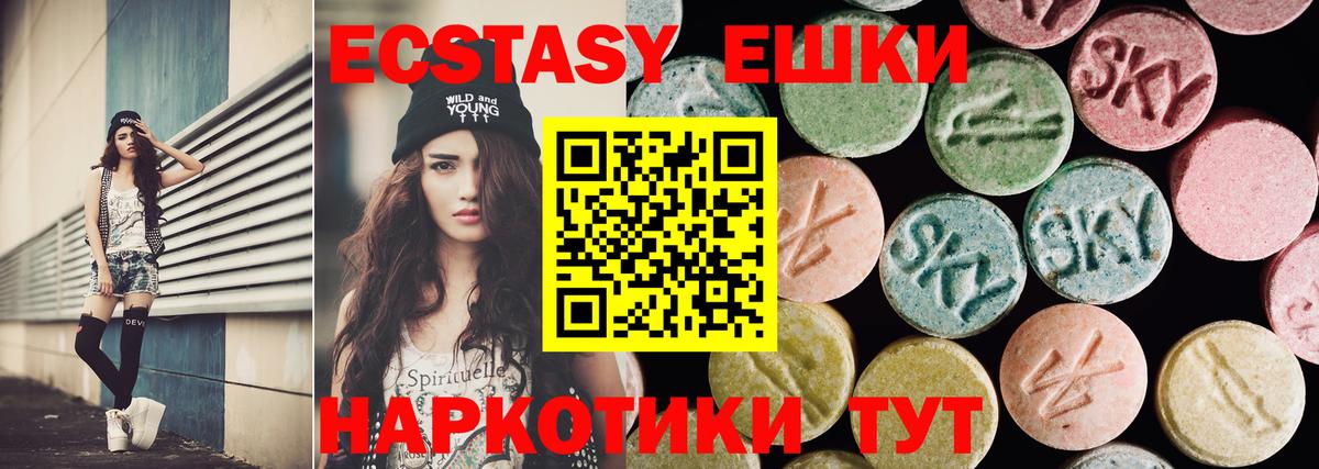 БУТИРАТ Углич