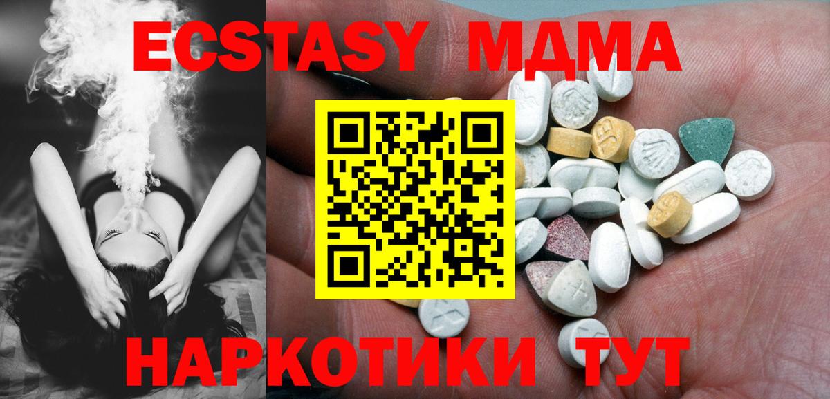 ОМГ ОМГ зеркало  Ecstasy таблы  Вход с VPN  Ecstasy  Ecstasy круглые  Углич 