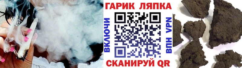 купить наркоту  МЕГА маркетплейс  ГАШ индика сатива  Углич 