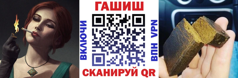 ГАШ Cannabis Углич