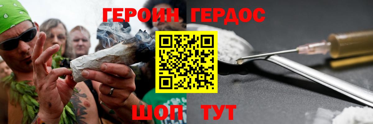 Меф   Гашиш  Углич  Вход с VPN  Канабис 