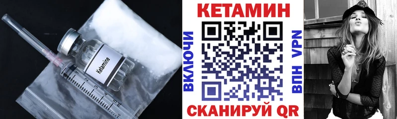 omg онион  хочу наркоту  Углич  Кетамин ketamine 