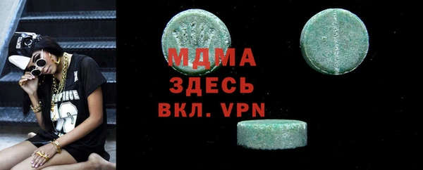 скорость mdpv Пестово