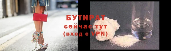 скорость mdpv Пестово