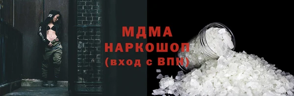 скорость mdpv Пестово