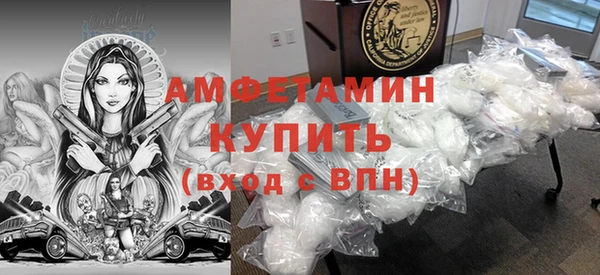 скорость mdpv Пестово