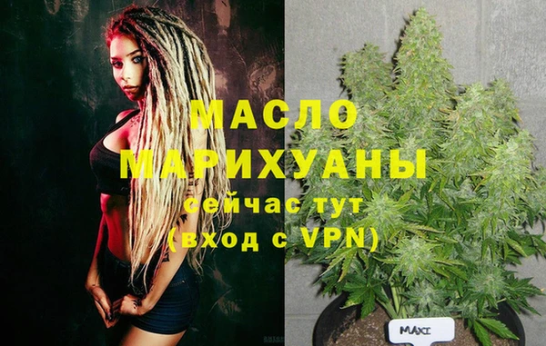 скорость mdpv Переславль-Залесский