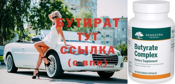 скорость mdpv Переславль-Залесский
