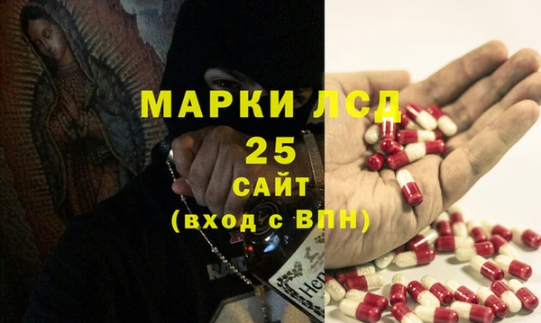 кристаллы Заволжье