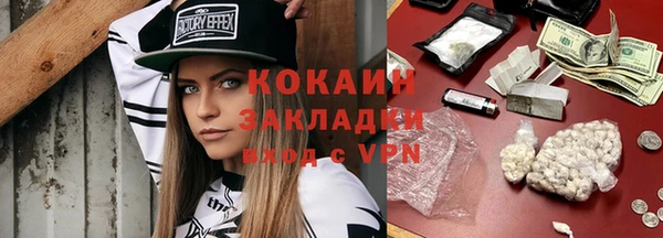 скорость mdpv Пестово