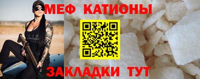 альфа пвп VHQ Заволжье