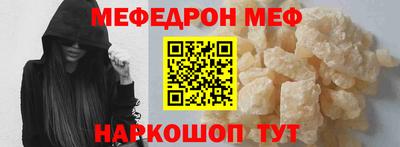 mix Жуковский