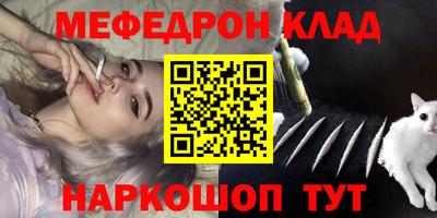 альфа пвп VHQ Заволжье