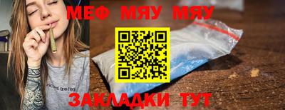 альфа пвп VHQ Заволжье