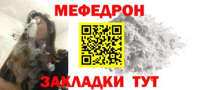 mix Жуковский