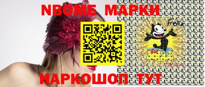 mix Жуковский