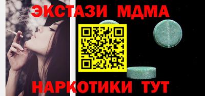 mix Жуковский