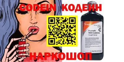 прущие грибы Заводоуковск