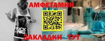 альфа пвп VHQ Заволжье
