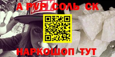 прущие грибы Заводоуковск