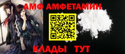 альфа пвп VHQ Заволжье