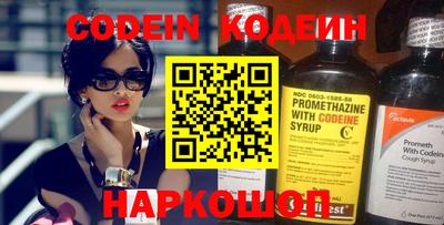 альфа пвп VHQ Заволжье