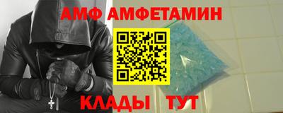 альфа пвп VHQ Заволжье