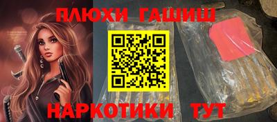 прущие грибы Заводоуковск