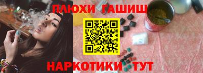 прущие грибы Заводоуковск