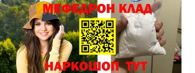 альфа пвп VHQ Заволжье