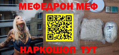 mix Жуковский