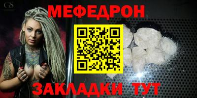 mix Жуковский