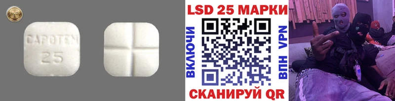 ЛСД экстази ecstasy  сайты даркнета формула  Углич  МЕГА зеркало 