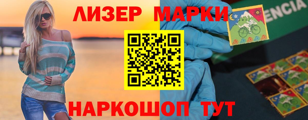 ЛСД экстази кислота  Вход с VPN  Углич 