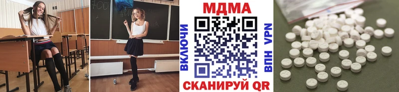 MDMA молли Углич