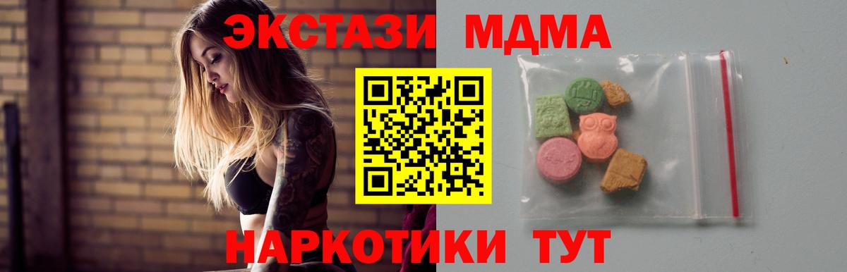 MDMA Molly Углич