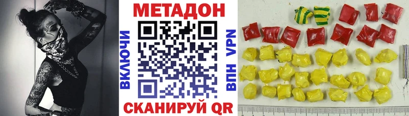 МЕГА зеркало  Углич  МЕТАДОН мёд  купить закладку 