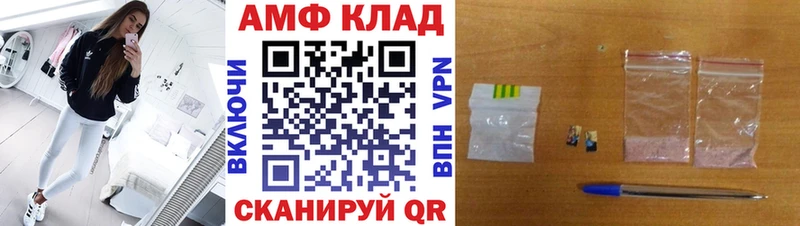 Метамфетамин Methamphetamine Углич