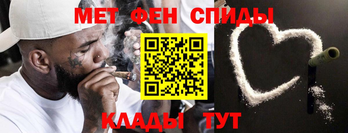 Углич  МЕТАМФЕТАМИН винт  Вход с VPN  МЕТАМФЕТАМИН винт 