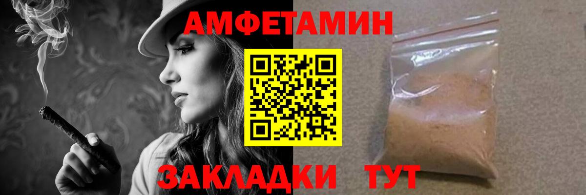 Метамфетамин мет Углич