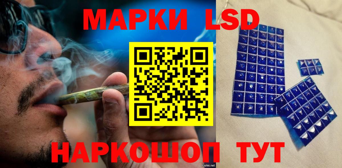 Наркотические марки  Марки N-bome 1500мкг  Вход с VPN  Углич 