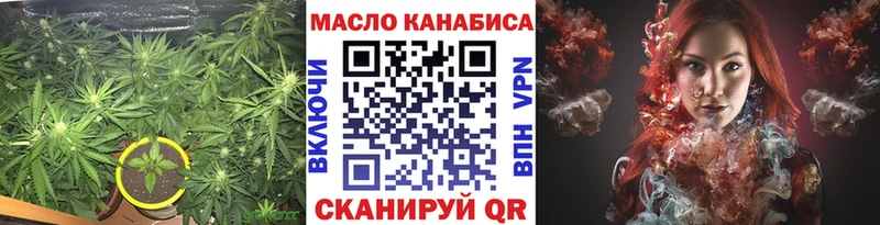 ТГК Wax  где продают   блэк спрут зеркало  Углич 