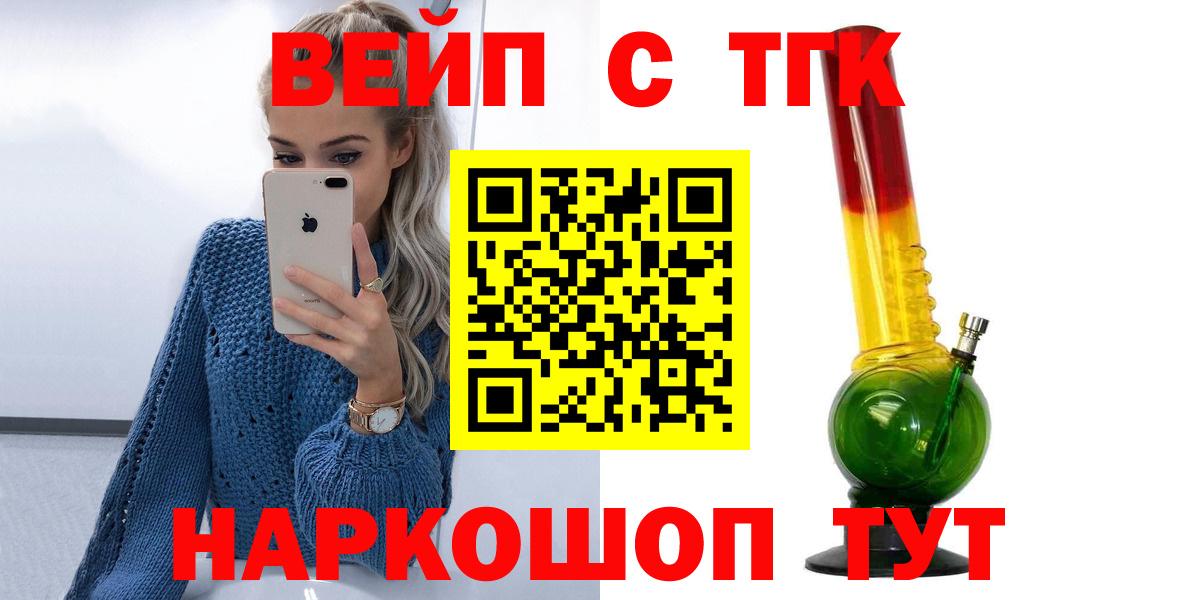 Дистиллят ТГК Wax Углич