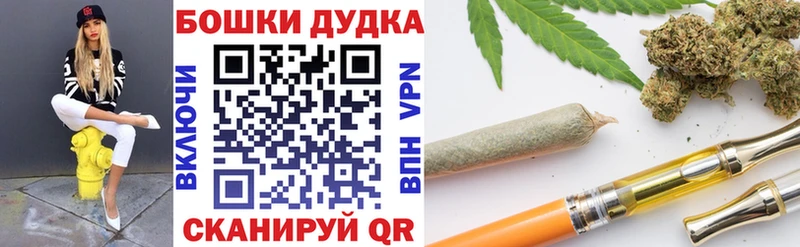 Бошки марихуана конопля  сайты даркнета Telegram  Углич 